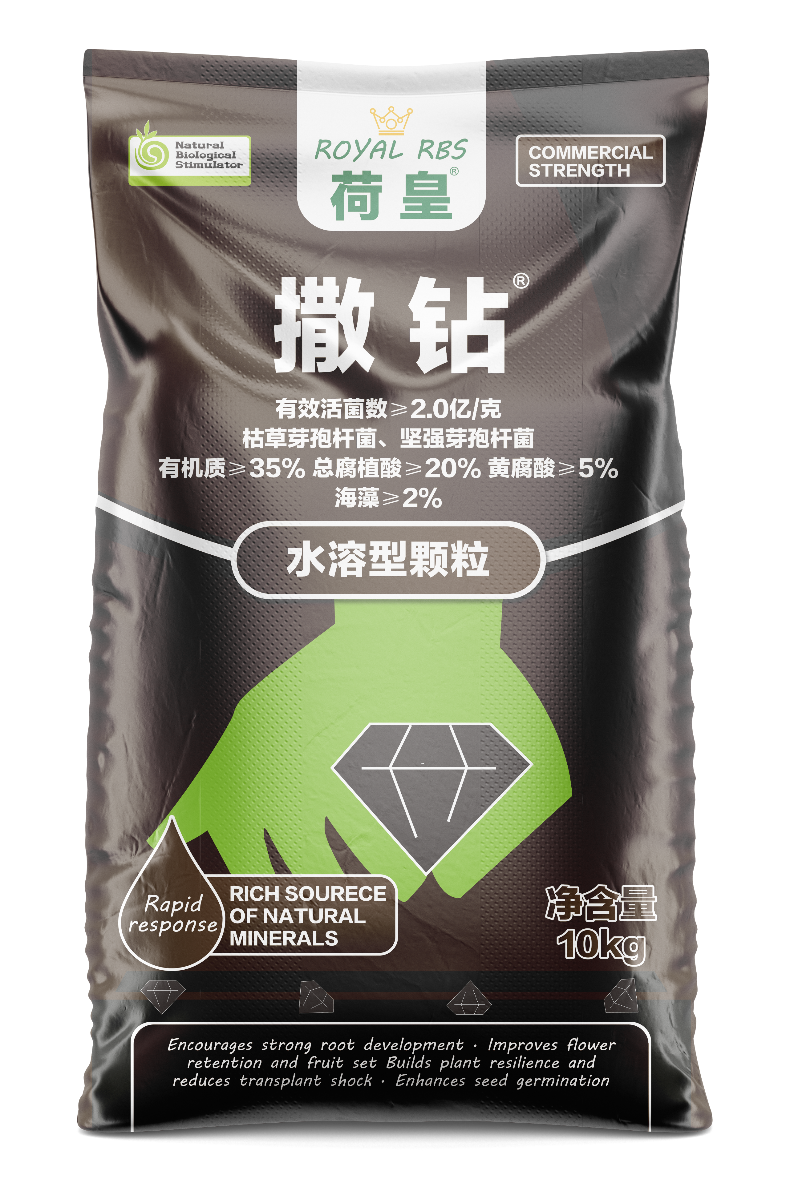 荷皇撒钻产品包装