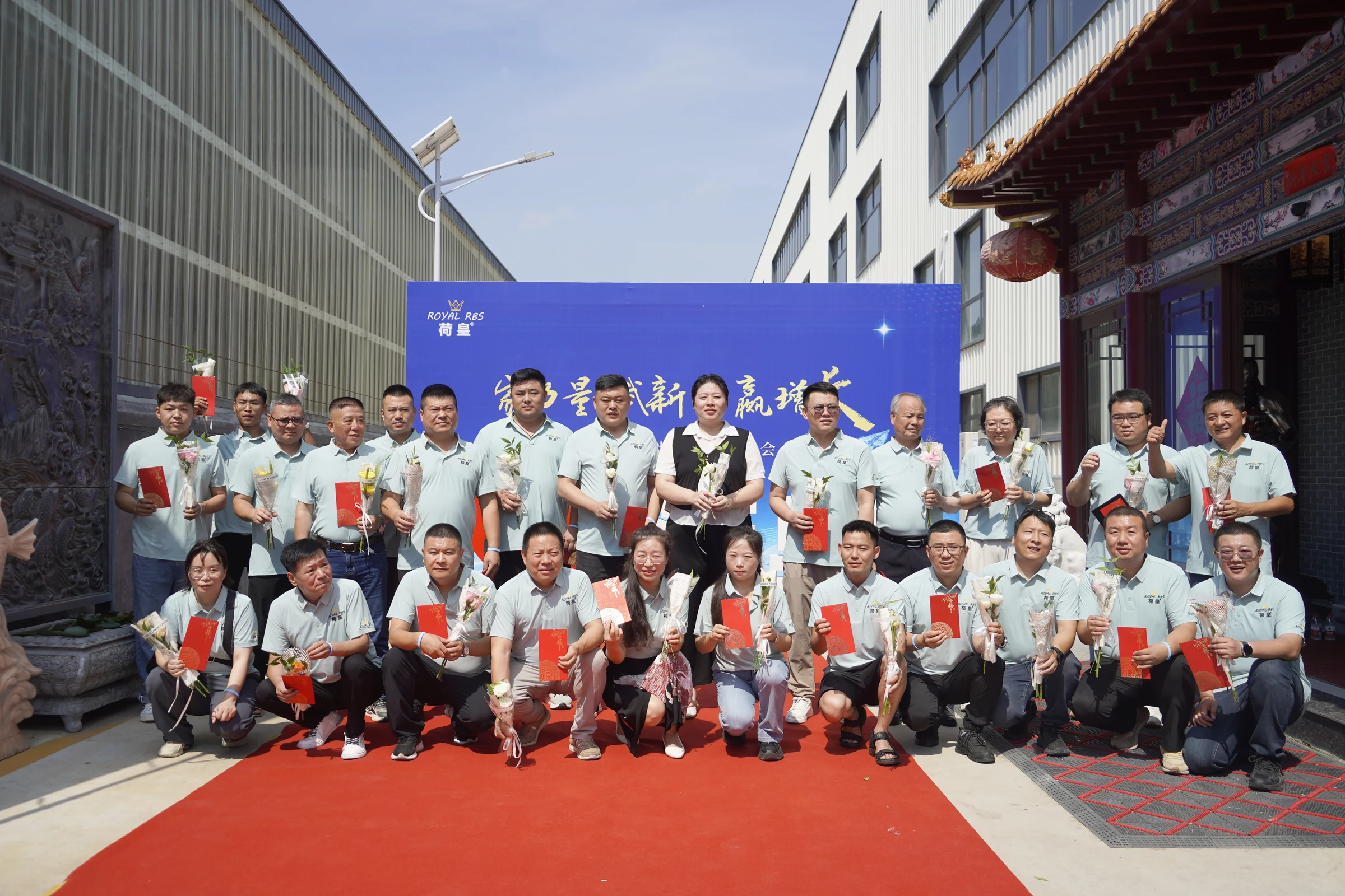 荷皇生物2025半年度营销峰会团队合影