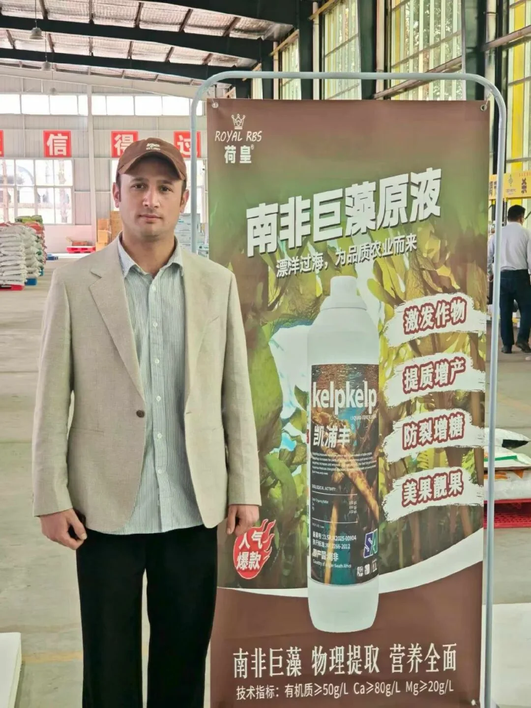 南非专家空降中国,凯浦丰田间实力圈粉超硬核!