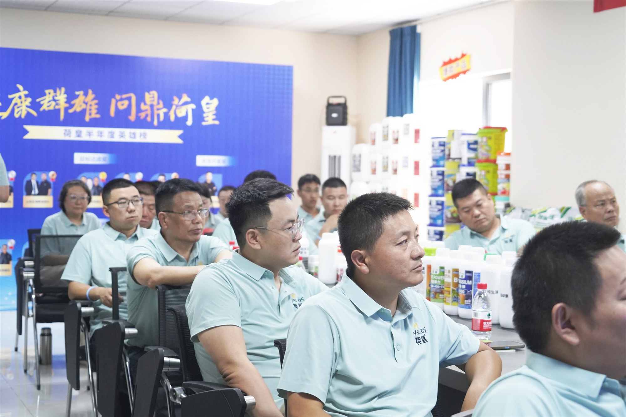 荷皇员工参加专题学习活动
